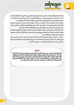 ص41