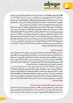 ص43