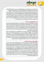 ص44