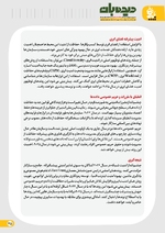 ص45