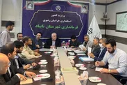 ضرورت اجرای پدافند غیرعامل و تاکید بر برطرف نمودن کمبود‌های تجهیزات مقابله با حوادث در یک گذرگاه راهبردی