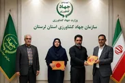 انتصاب سرپرست اداره مدیریت بحران و پدافند غیرعامل جهاد کشاورزی استان لرستان