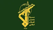 پیام فرماندهی کل سپاه در لبیک به پیام راهبردی فرمانده معظم کل قوا