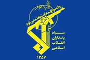 سپاه: کشور‌های میزبان نظامیان متجاوز آمریکا آماده دریافت پاسخ متناظر باشند