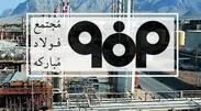 آمادگی فولاد مبارکه در اجرای راهبردهای پدافند غیرعامل