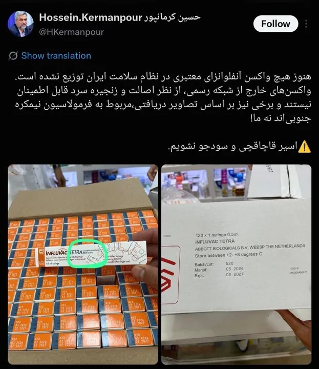 پدافند ملی