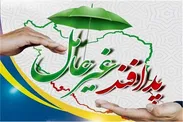 دوره تربیت مدرس پدافند غیرعامل در استان یزد برگزار می‌شود