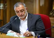 نامه شهرداری به شورای امنیت ملی برای انتقال ابنیه نظامی از بافت شهری