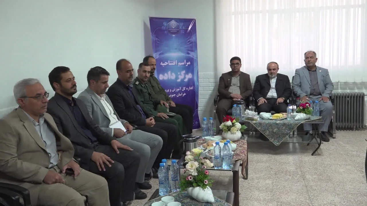 افتتاح پروژه استانداردسازی مرکز داده آموزش و پرورش خراسان جنوبی افتتاح پروژه استانداردسازی مرکز داده آموزش و پرورش خراسان جنوبی