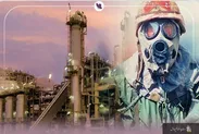 اولین سمینار آموزشی صنایع شیمیایی استان یزد برگزار می‌شود