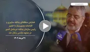 رفع آسیب‌پذیری‌های سایبری به مثابه یک تکلیف شرعی و قانونی