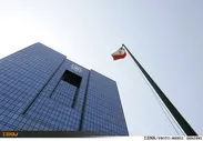 بانک مرکزی شایعه اختلال ۴ بانک برای کنترل بازار ارز و طلا را تکذیب کرد