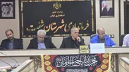 جلسه مشترک شورای پدافند غیرعامل و ستاد مدیریت بحران