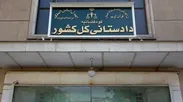 هشدار دادستانی کل کشور درباره انتشار تصاویر محل اصابت پرتابه‌های دشمن