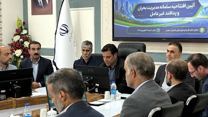 افتتاح سامانه مدیریت بحران و پدافند غیرعامل در راه و شهرسازی خراسان جنوبی