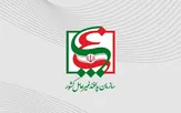 اطلاعیه سازمان پدافند غیرعامل کشور در واکنش به اظهارات اخیر عضو هیأت رئیسه مجلس شورای اسلامی