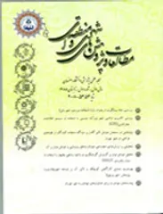 کاربرد پدافند غیر عامل در برنامه ریزی مسکن شهری