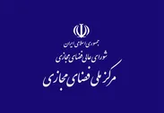 خبر مصوبه شورای عالی فضای مجازی برای برخورد با بلاگر‌ها تکذیب شد