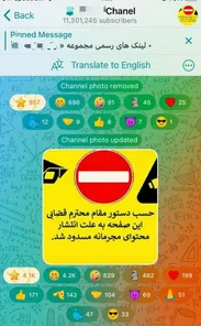 متهم بزرگ سیگنال‌دهی ارز با کانال ۱۱ میلیون نفری در تلگرام دستگیر شد