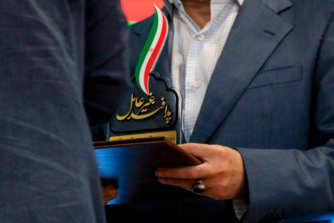 گزارش تصویری| گردهمایی پدافند غیرعامل سازمان توسعه و نوسازی معادن و صنایع معدنی ایران (ایمیدرو)