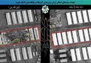 سانسور شکست‌های آمریکا در منطقه خلیج فارس با «کنترل شاتر»