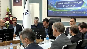 افتتاح سامانه مدیریت بحران و پدافند غیرعامل در راه و شهرسازی خراسان جنوبی