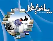 همایش پدافند غیرعامل بسیج کارمندان زنجان برگزار شد