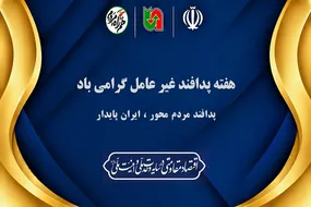 تقویت تاب‌آوری زیرساخت‌های جاده‌ای گلستان؛ عملیات بازسازی محور‌های حیاتی در جریان است