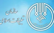 تشکیل هیئت اندیشه ورز از نخبگان عرصه فرهنگی