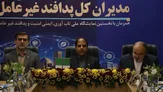 یزد به کانون تبادل تجربه‌های ملی در حوزه پدافند غیرعامل تبدیل شد