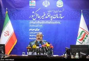 گزارش تصویری خبرگزاری تسنیم از نشست خبری ریاست سازمان پدافند غیرعامل