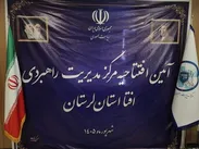 شرط ارتقای امنیت سایبری ایجاد شبکه‌های امن است