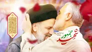 طرح نوشت| در آغوش حاج قاسم