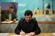 انتصاب رئیس کمیته پدافندغیرعامل ستاد برگزاری مراسم تشییع رهبر شهید انقلاب اسلامی در استان قم