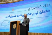 عبور از سنت عملکردگرا به حکمرانیِ نتیجه‌محور؛ ریل‌گذاری تازه برای دانش‌بنیان‌ها