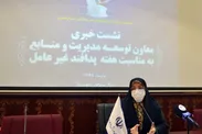 تدوین سند راهبردی و جامع پدافند غیرعامل در وزارت ورزش و جوانان