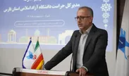 طرح «حامی دانشجو» یک ابزار پیشگیرانه در حوزه پدافند غیرعامل است