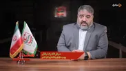 مستند | این هشدار را جدی بگیرید