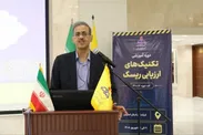 ضرورت ارتقا کارشناسان HSE و پدافند غیرعامل جهت مدیریت ریسک و بهره‌گیری هوشمندانه از ظرفیت‌ها