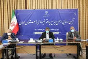 رونمایی از طرح جامع مطالعات پدافند غیرعامل استان همدان