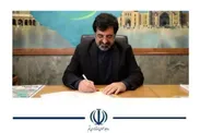 انتصاب قائم‌مقام قرارگاه مدیریت مصرف و پایش انرژی استان قم