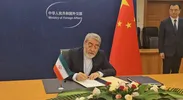 ایران عضو سازمان جهانی همکاری هوش مصنوعی شد