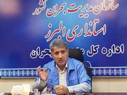 مدیرکل مدیریت بحران البرز: انبار نفت فردیس به اشتهارد منتقل می‌شود