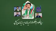 طرح نوشت| سید مظلومان