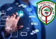 هشدار پلیس فتا درباره رسید‌های جعلی در معاملات آنلاین