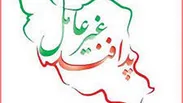 اجرای طرح مطالعاتی پدافند غیرعامل در شهرکرد
