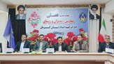 تأکید بر اهمیت نقش همه اقشار جامعه در خنثی‌سازی و کاهش پیامد‌های تهدیدات