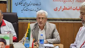 تأکید مدیرکل پدافند غیرعامل گیلان بر آمادگی در امداد و نجات و اسکان اضطراری