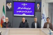 تأکید بازرس کل استان خراسان جنوبی بر لزوم اجرای دقیق اصول پدافند غیرعامل در دستگاه‌های اجرایی