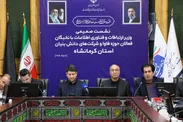 کرمانشاه ظرفیت تبدیل شدن به پایلوت هوشمندسازی کشور و قطب صادرات خدمات فناوری را دارد